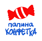 Принт Папина конфетка вариант 1