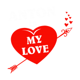 Принт Anton is my love вариант 2