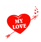 Принт Vitalik is my love вариант 2