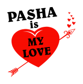 Принт Pasha is my love вариант 2