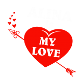 Принт Alina is my love вариант 2
