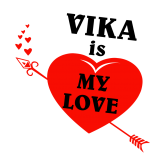 Принт Vika is my love вариант 1