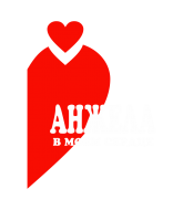 Принт Анжелика в сердце вариант 1