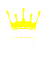 Принт Император Андрей вариант 1
