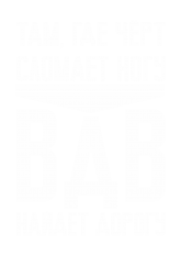 Принт ВДВ найдет дорогу вариант 1