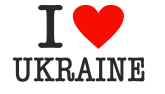 Принт I love Ukraine вариант 1