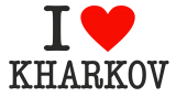 Принт I love Kharkov вариант 1