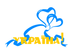 Принт Українські серця вариант 3