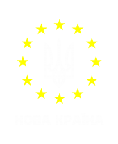 Принт Нова країна вариант 1