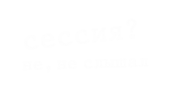 Принт Сессия вариант 1