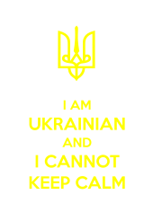 Принт I am Ukrainian вариант 1