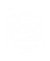 Принт Олеся Jack Daniels вариант 2