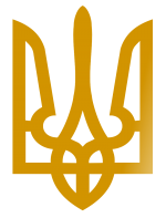 Принт Золотой трезубец вариант 1