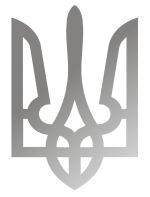 Принт Золотой трезубец вариант 2