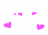 Принт Игорь - ты моё всё вариант 1