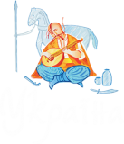 Принт Казак Мамай вариант 1