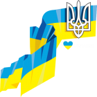 Принт Я люблю Україну вариант 1