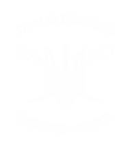 Принт Герої не вмирають вариант 1