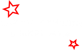 Принт Самый лучший в мире муж вариант 1