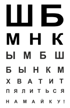Принт Хватит пялиться вариант 2