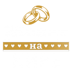 Принт Женат на Кирочке вариант 1