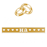 Принт Женат на Оксане вариант 1