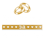 Принт Замужем за Антошей вариант 2