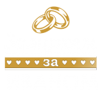 Принт Замужем за Иваном вариант 1