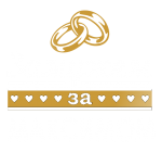 Принт Замужем за Максимом вариант 2
