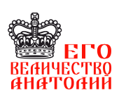 Принт Государь Анатолий вариант 1