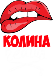 Принт Колина гейша вариант 2