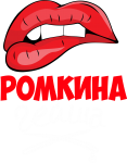 Принт Ромкина гейша вариант 1
