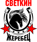 Принт Светкин жеребец вариант 2