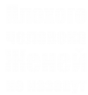 Принт Женей не назовут вариант 1