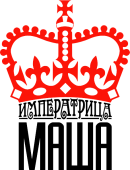 Принт Маша корона вариант 1