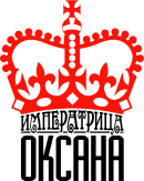 Принт Оксана корона вариант 1