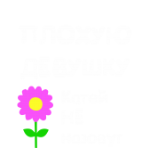 Принт Для Кати вариант 1
