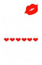 Принт Блондинки в моде вариант 2