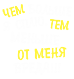Принт Надо больше спать вариант 2