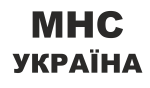 Принт МНС Україна вариант 2