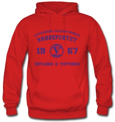 ХГУПИТ