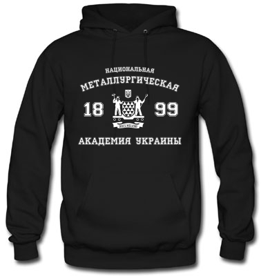 НМАУ