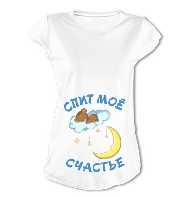 Спит счастье