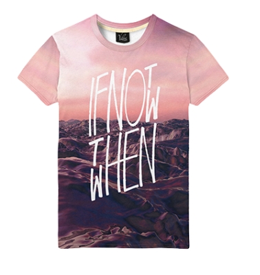 Если не сейчас