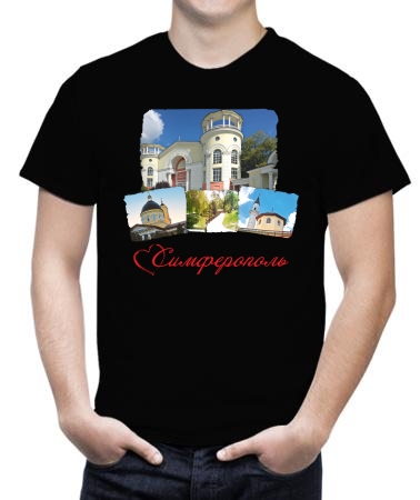 Я люблю Симферополь