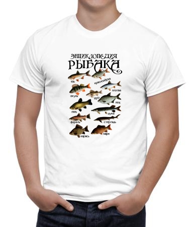 Энциклопедия рыбака