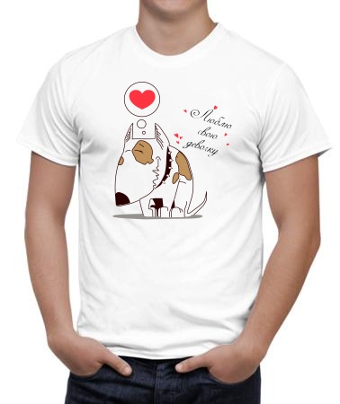 Люблю свою девочку