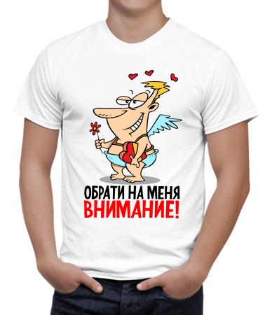 Обрати внимание