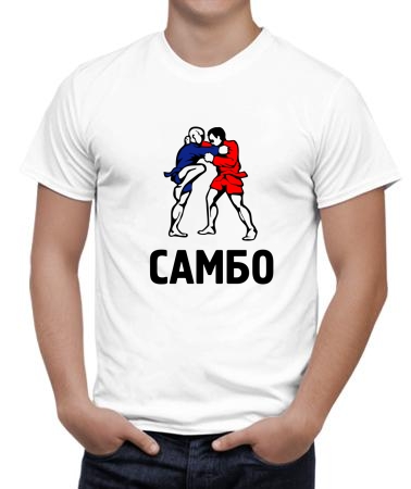 Самбо 3