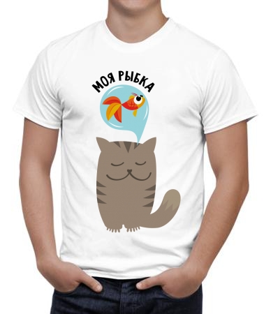 Моя любимая рыбка